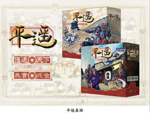 故宫文创 平遥礼物精彩亮相首届山西工艺美术产品博览交易会